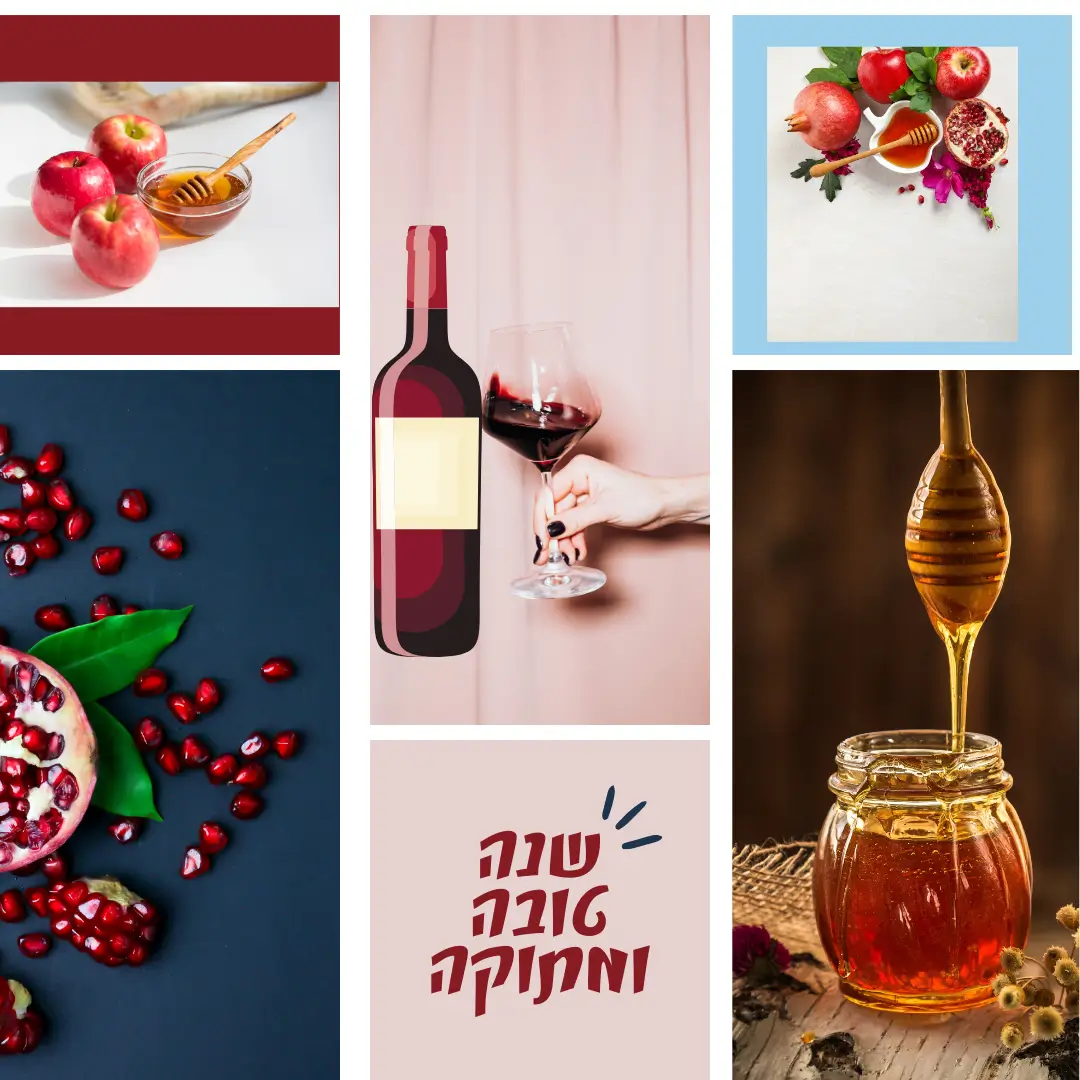 מתנות לראש השנה