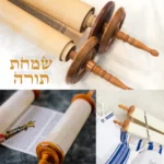 שמחת תורה 2024