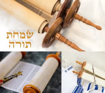 שמחת תורה 2024